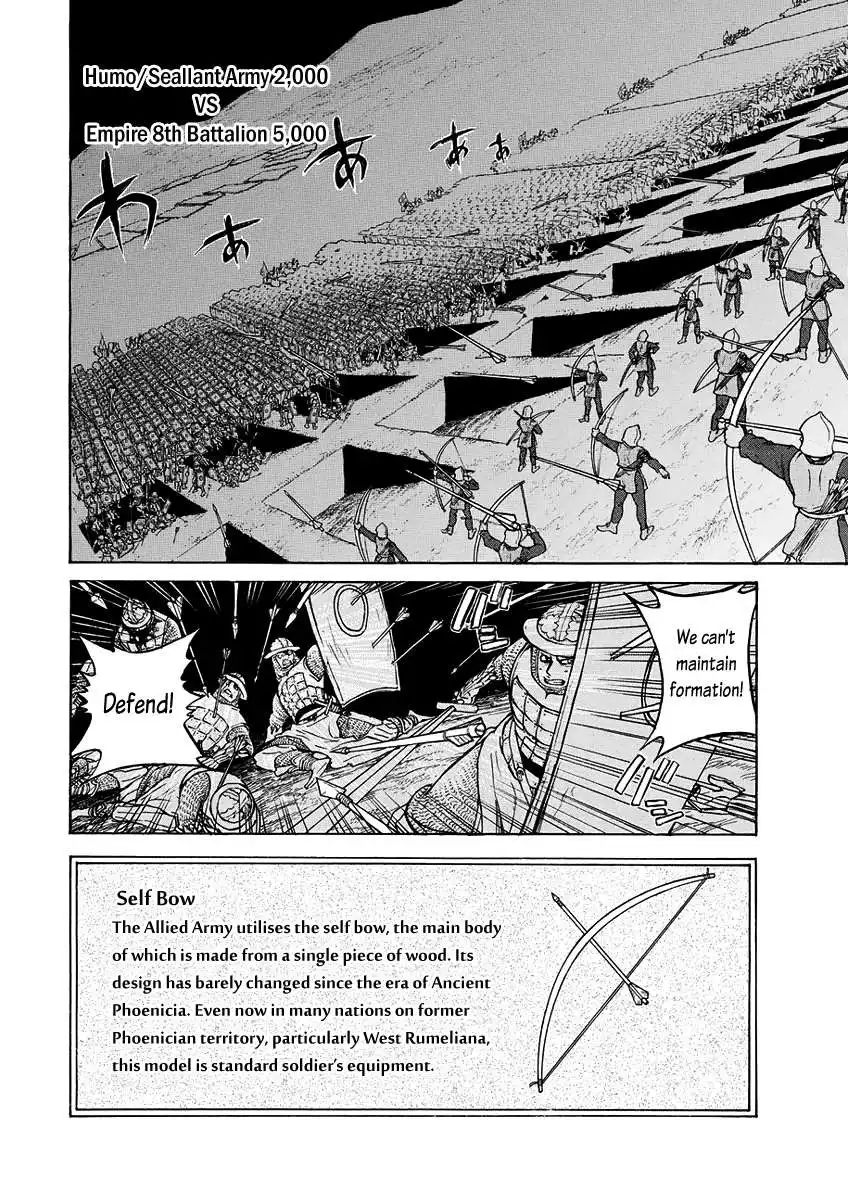 Shoukoku no Altair Chapter 72 9